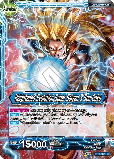 dragonbalale: Dragon Ball Cards Goku / ＜DBS-B04＞Colossal Warfare's