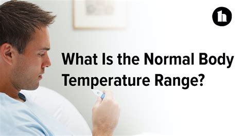 What Is The Normal Body Temperature Range Healthline Youtube