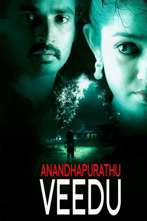 Anandhapurathu Veedu 2010 — The Movie Database Tmdb
