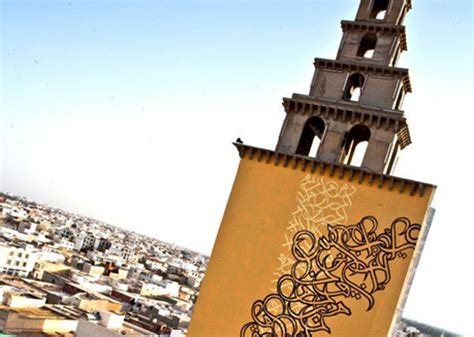Contemporary Arabic Graffiti And Lettering Photographs Of A Visual