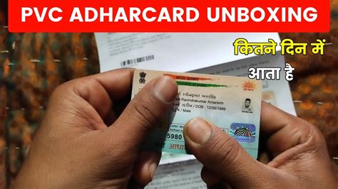 Pvc Aadhar Card Unboxing Pvc Aadhar Card Review Pvc Adharcard Youtube