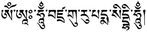 Padmasambhava The Vajra Guru Of Tibet His Heart Mantra The
