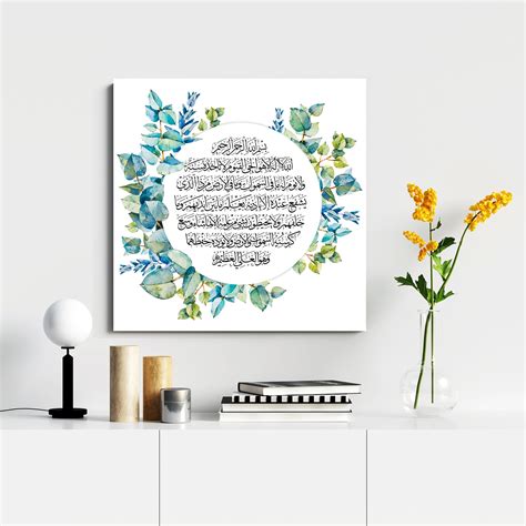 Ayat Kursi Quranic Islamic Wall Art Ayatul Etsy Islamic Calligraphy Images And Photos Finder