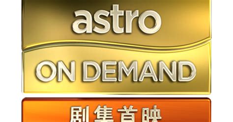 Astro On Demand Channel 351 Live Stream