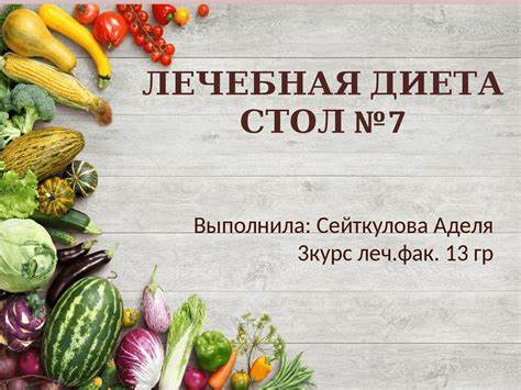 Анемия диета стол Анемия стол по певзнеру 88 фото Анемия стол по певзнеру 88 фото Анемия диета стол