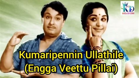 Kumaripennin Ullathile Song Lyrics Enga Veettu Pillai Mgr Saroja