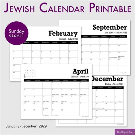 2020 Jewish Calendar 12 Month Printable Sunday Week Start Letter