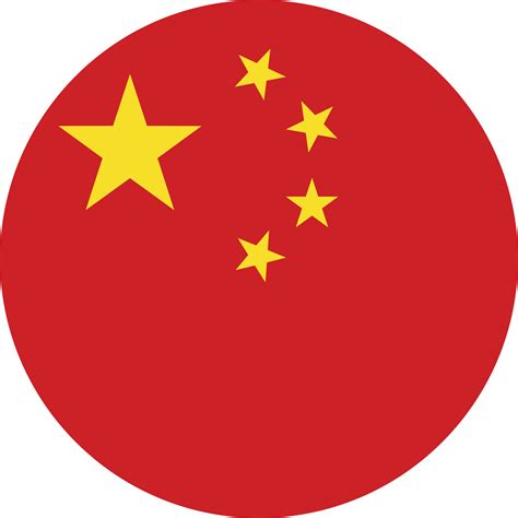 Bandera Circular De China 11571507 Png