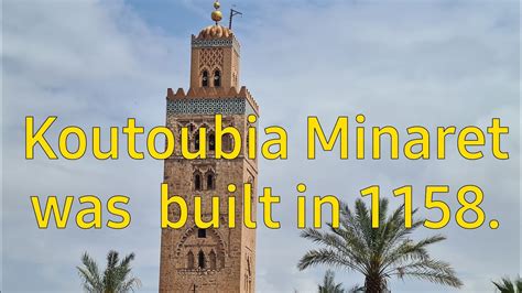 Koutoubia Minaret Marrakech صومعة الكتبية بمراكش Youtube