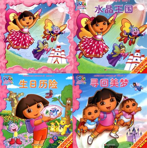 Add your name and customize your very own character with a selection of hairstyles, skin tones, and more. Dora the Explorer (4 Books) | Chinese Books | Story Books ...