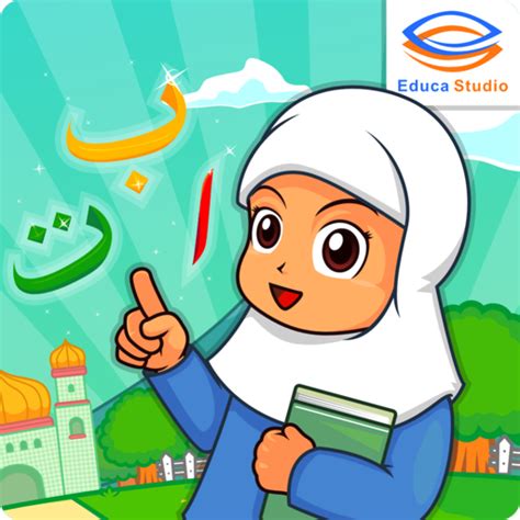 Membaca alquran menjadi sebuah ibadah yang akan mendatangkan pahala dan juga keberkahan. 2000+ Gambar Animasi Orang Mengaji HD Gratis - Infobaru
