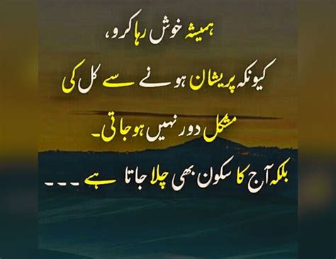 Pin by Saeed Ahmad on Islamic | Allah love, Urdu quotes, True words
