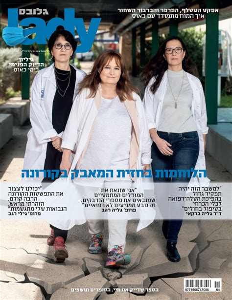 גלובס קפיטל הלוואות חוץ בנקאיות לשכירים לכל מטרה וותק של יותר מ12 שנה בתחום באישור מיידי תוך מספר חברת גלובס קפיטל הינה חברה ותיקה שמסדרת אשראי למגוון לקוחות, אנו מסדרים הלוואות חוץ בנקאיות לכל מטרה. הקיצוצים ב"גלובס": מוסף "ליידי גלובס" נסגר; העורכת, ורד ...