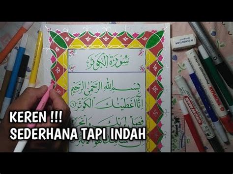 Mewarnai gambar sketsa hewan kelelawar 2 , mewarnai gambar: HIASAN MUSHAF KALIGRAFI SURAT AL KAUTSAR UNTUK ANAK SD ...