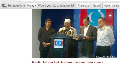 Katanya, penggunaan kalimah allah ketika itu boleh digunakan oleh gereja dengan syarat penerbitan itu hanya untuk orang kristian. Suara 1 Umno: isu Kalimah Allah: Mesti baca oleh umat Islam!