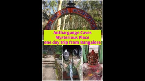 Anthargange Caves ಅಂತರಗಂಗೆ Mysterious Place 🙄 One Day Trip From