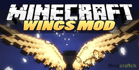 Wings 1122 Моды для Minecraft Minecraftch