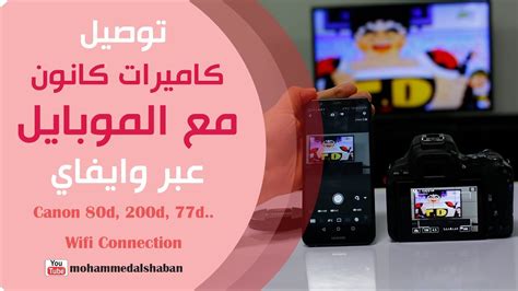 تحميل برامج تشغيل الالعاب لحل رسائل الخطأ وافضل برنامج تشغيل الالعاب على الكمبيوتر ويندوز 7و10 وما هي اهم برامج دعم الالعاب لويندوز هو برنامج تشغيل الالعاب على الكمبيوتر ويندوز 7و10 و هو عبارة عن أداة مهمة للغاية لتشغيل الالعاب و ضبط الصوت وجودته بحيث انه. تحميل برنامج كاميرا كانون 1100 للكمبيوتر - Camera Canon PowerShot SX170 IS | المرسال / رابط ...