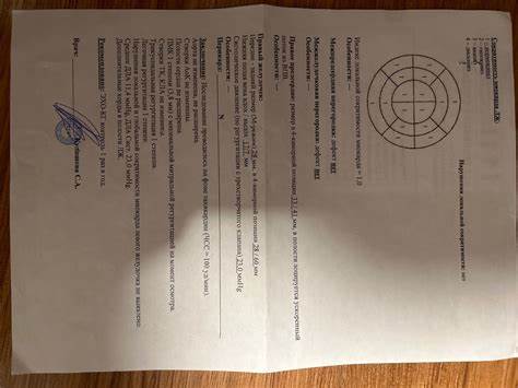 Пролапс и беременность - Вопрос кардиологу - 03 Онлайн Картинка - Пролапс и беременность - Вопрос кардиологу - 03 Онлайн