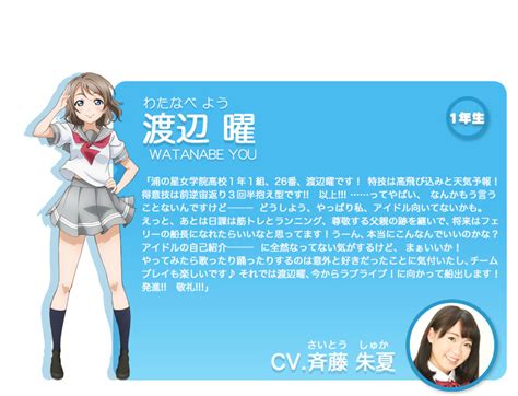 Love Live Sunshines Character Profiles Story Images Unveiled News