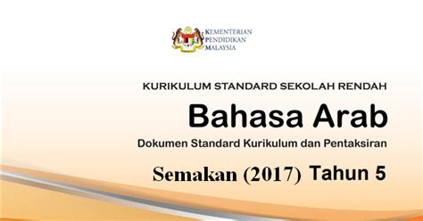 Semakan saps boleh dibuat mengikut sekolah, tahun dan semester pelajar. DSKP KSSR (Semakan 2017) Bahasa Arab Tahun 5 - GuruBesar.my
