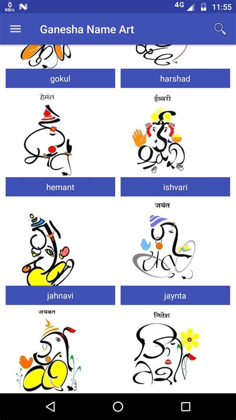 Want to be one of the first users of beer buddy? Ganesha Name Art for Android - APK Download