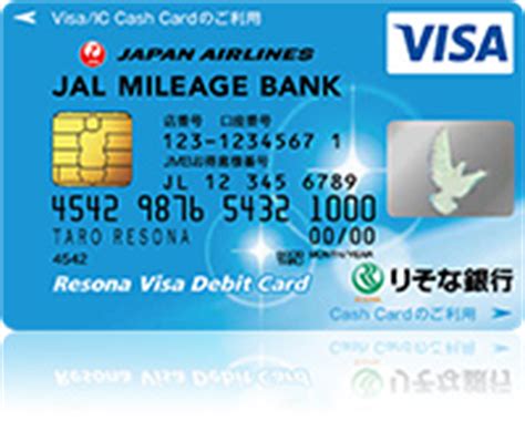 There is no charge to order a new card. JAL Mileage Bank - JMB Partner Card : Cards with shopping benefits