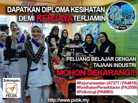 Institut latihan kementerian kesihatan malaysia johor bahru, johor (nama lama : Permohonan Kolej Sains Kesihatan Bersekutu Sungai Buloh