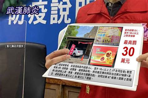 Check spelling or type a new query. 恐爆群聚!彰化確診嬤參加賣藥直銷 急尋主持人和到場爺奶 ...