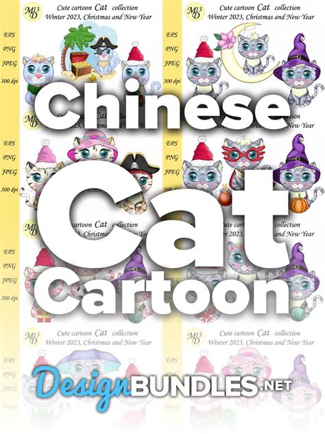Chinese Cat Cartoon Design Bundles Page 5