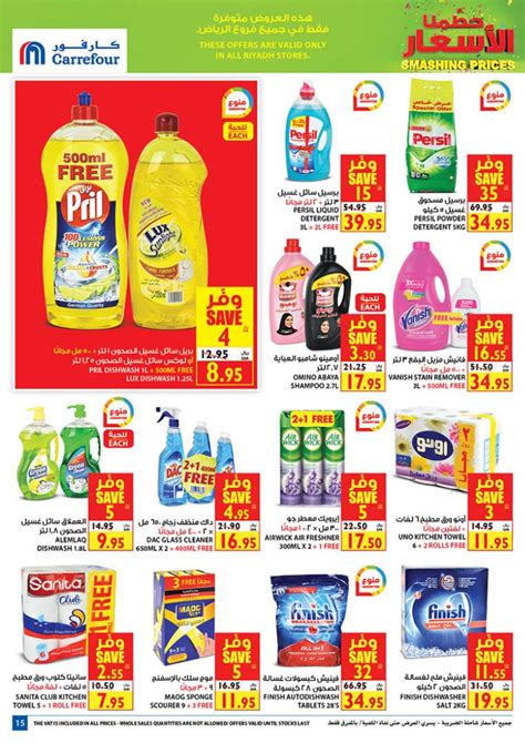 Carrefour Riyadh Offers From 122 Till 252 Carrefour Ksa