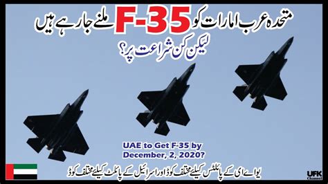 Requested the uae to remove huawei equipment from its networks within the. F-35 Deal Done for UAE? But there is a Catch. UAE might ...
