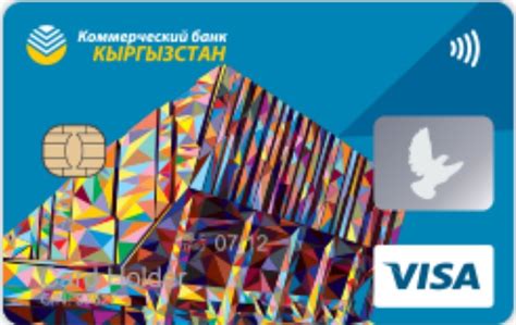 Карта Visa Classic Банки Кыргызстана