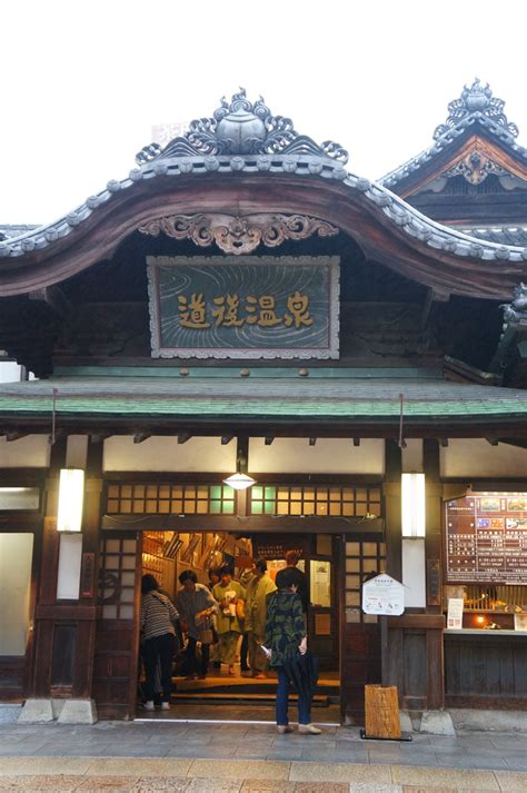 山口智子, 長嶋一茂, 天海祐希 and others. 千と千尋の神隠しのモデル、道後温泉はどれくらいジブリの ...