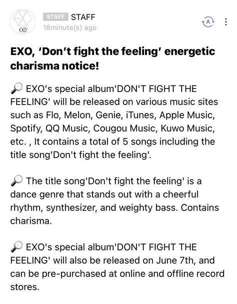Exo Dont Fight The Feeling Expansion Version Conceptual Marketing