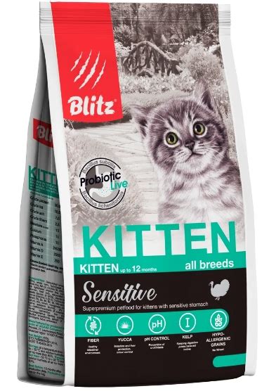 Корм для кошек Blitz Kitten Sensitive для котят беременных и кормящих