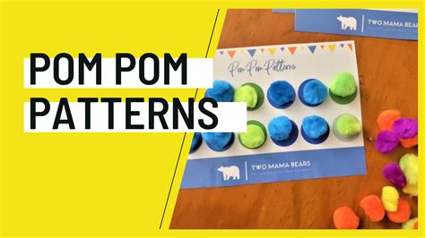 Pom Pom Pattern Activity For Preschoolers Two Mama Bears