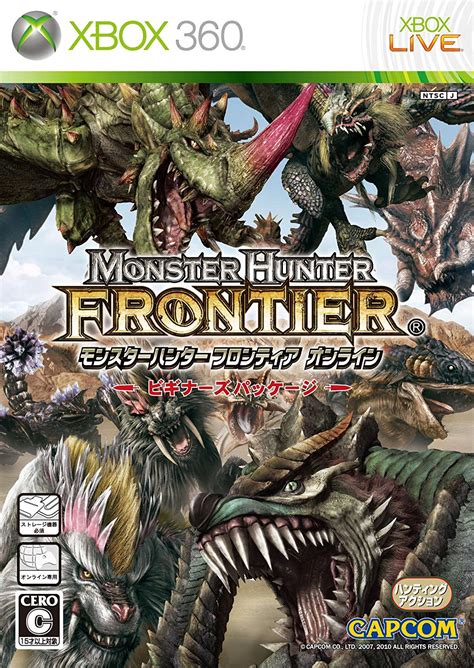 Monster Hunter Frontier Online Beginners 360 Capcom Microsoft Xbox 360