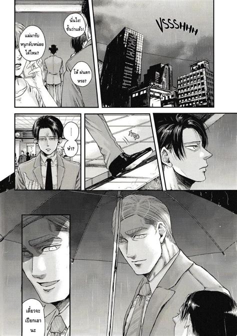 นิยาย Doujinเอเรริandเอรูริ แปลไทย ลำดับตอนที่ 46 13 A太 Others Husbands Attack On