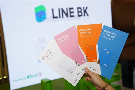 LINE BK เปิดประสบการณ์ใหม่ เรื่องเงินง่ายใน LINE คุณ