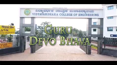 Teachers Tribute Song Vidyavardhaka College Of Engineering Youtube