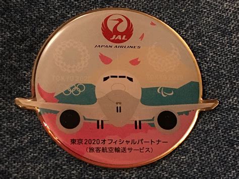 Tokyo 2020 Olympic Lapel Pin Jal Japan Airlines Summer Games