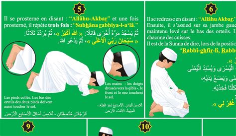 Poster Apprendre La Prière Et Les Ablutions Pour Garçon Français