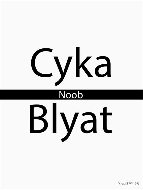 Cyka Blyat T Shirt By Ross12345 Redbubble