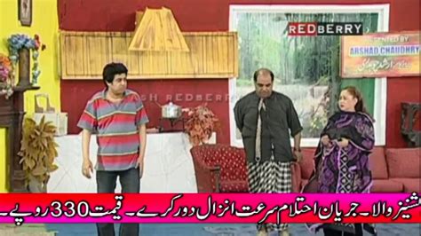 Banarsi Thag New Pakistani Full Stage Drama 2015 Comedy Show Video