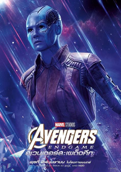 Nebula Avengers Endgame Character Poster Daily Superheroes Your Daily Dose Of Superheroes News