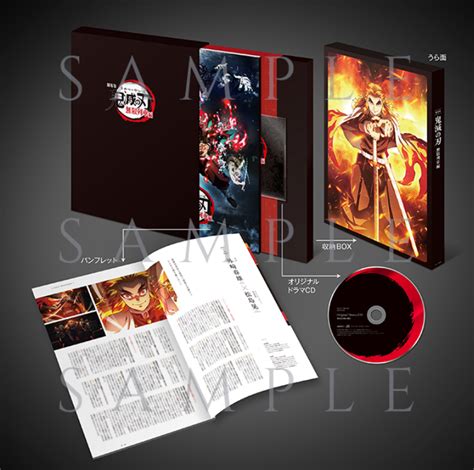 ／ コミック追加情報 ＼ 原作1巻の無料公開、いかがだったでしょうか？ でもこれで終わりではありません! 鬼滅の刃映画館販売グッズ物販まとめ｜無限列車編～アニ ...
