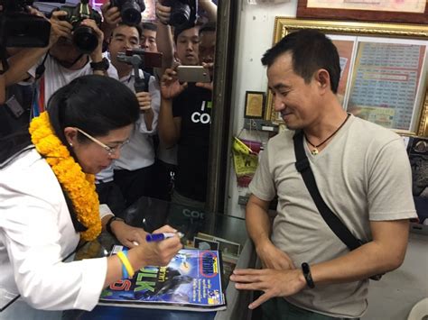 100/2 ม.1 ต.ยกกระบัตร อ.บ้านแพ้ว จ.สมุทรสาคร 74120 โทร : "ชัชชาติ"มาแล้ว! ลงพื้นที่ครั้งแรกในนาม"เพื่อไทย"ประเดิม ...