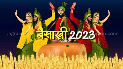 Baisakhi 2023 Punjab Celebrates Baisakhi Gurdwaras Throng Know The