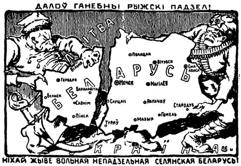 Education germany google potsdam worldwartwo googleearth kmz teaching thebigthree. belorussian cartoon about partition of belorussia between ...